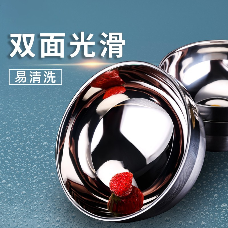 玉泉 定制304不锈钢 18CM 铂金碗