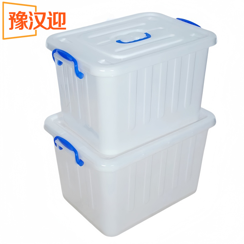 豫汉迎储物盒48*35*30cm个