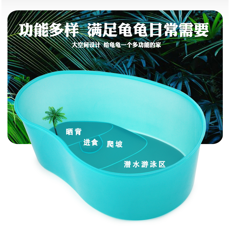 乌龟缸带晒台养饲养专用缸房子盆巴西家用盒箱别墅造景大型小型缸高清大图