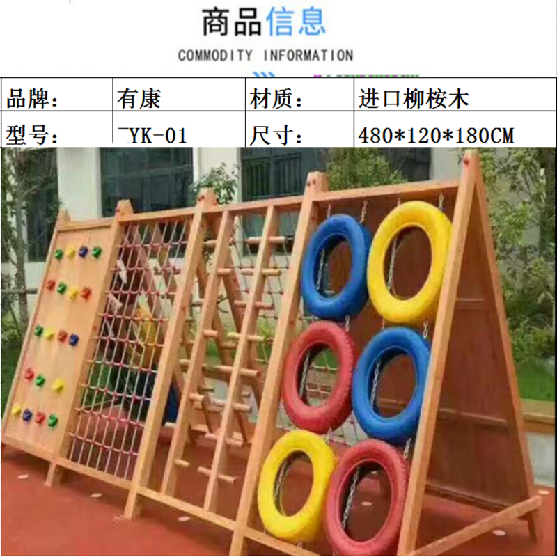 有康 YK-01四组合爬架高清大图