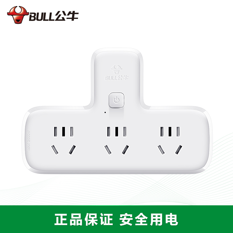公牛(bull)gn-9603k 品字形一转三3位总控无线插座/转换插头/电源转换