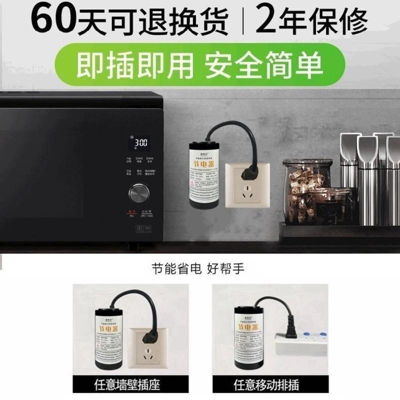 新款节电器智能版省电器省电王家用节能神器大功率省电宝强效节电 新一代省电节家用款[单个装]