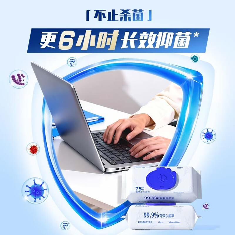 袋鼠医生 酒精湿巾60片/包 5包/组(计价单位:组)高清大图