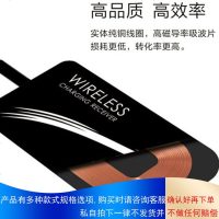 无线充电器适用于华为p20p10p9nova3mate10pro9手机通用Type-c接收贴片p