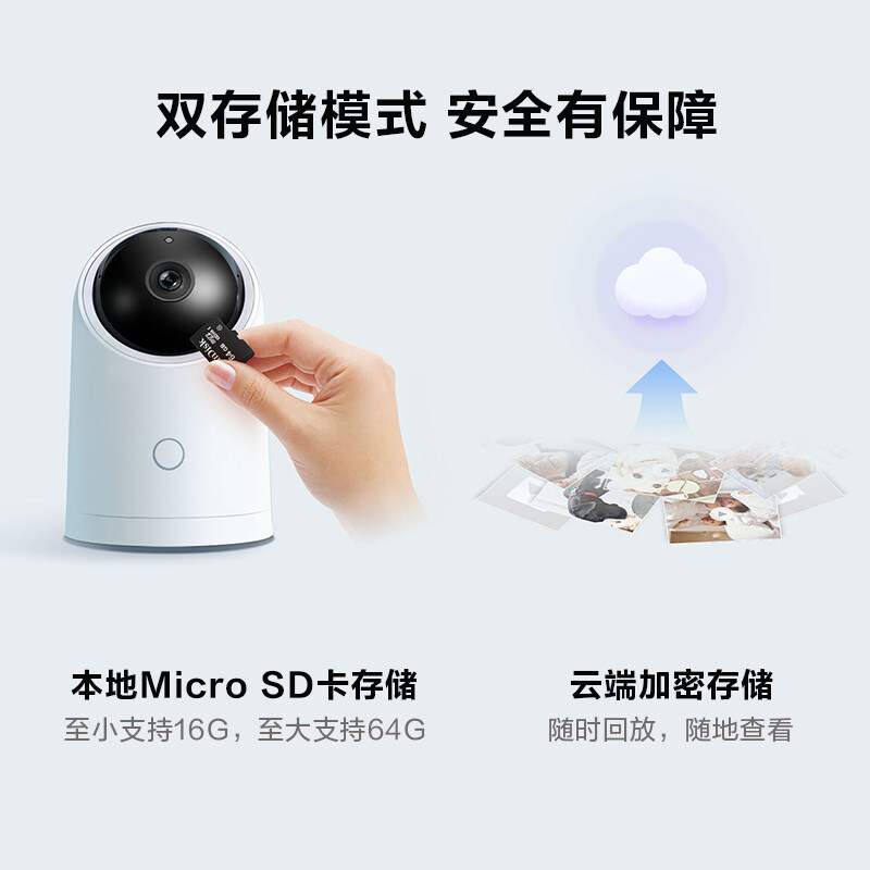 华为智选 海雀智能全景摄像头HQ8s 300万超清像素云台超清2K版 家用智能网络摄像头监控器摄像机