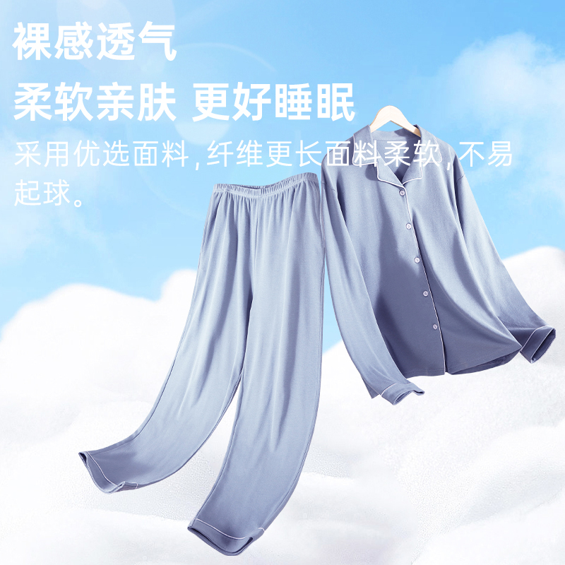 恒源祥男士睡衣纯棉2025新款夏季抗菌透气青少年家居服可外穿大尺大高清大图