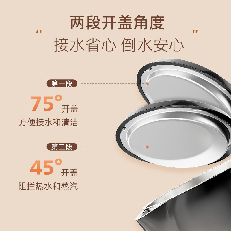 飞利浦(PHILIPS)电热水壶 304不锈钢 烧水壶1.5L电水壶 家用电热水壶自动断电 HD9337/80高清大图