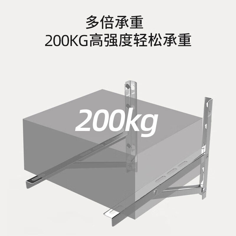 空调支架适用于1匹空调 1.5匹空调