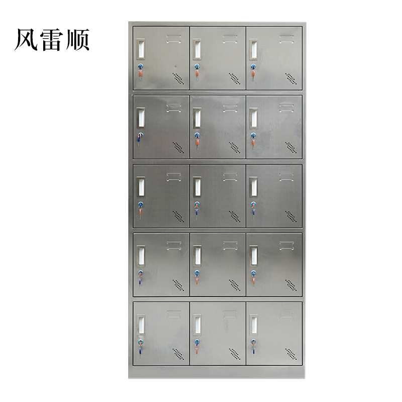风雷顺不锈钢员工储物柜文件柜存放柜子更衣柜存包柜十五更衣柜