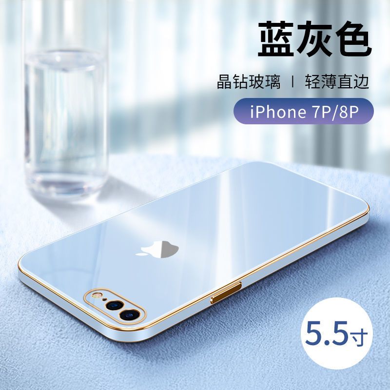 苹果8plus手机壳新款电镀玻璃iPhone8摄像头全包防摔7plus超薄8p 电镀玻璃壳[蓝灰色] iPhone 7p
