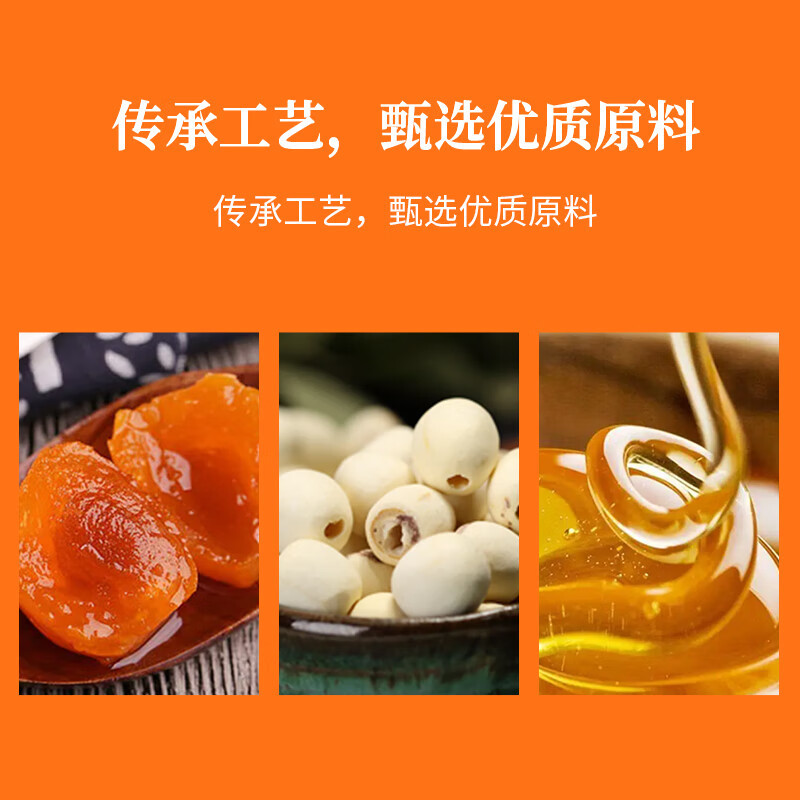 圣安奇 喜月至尊礼 中秋月饼礼盒 968g (单位:盒)