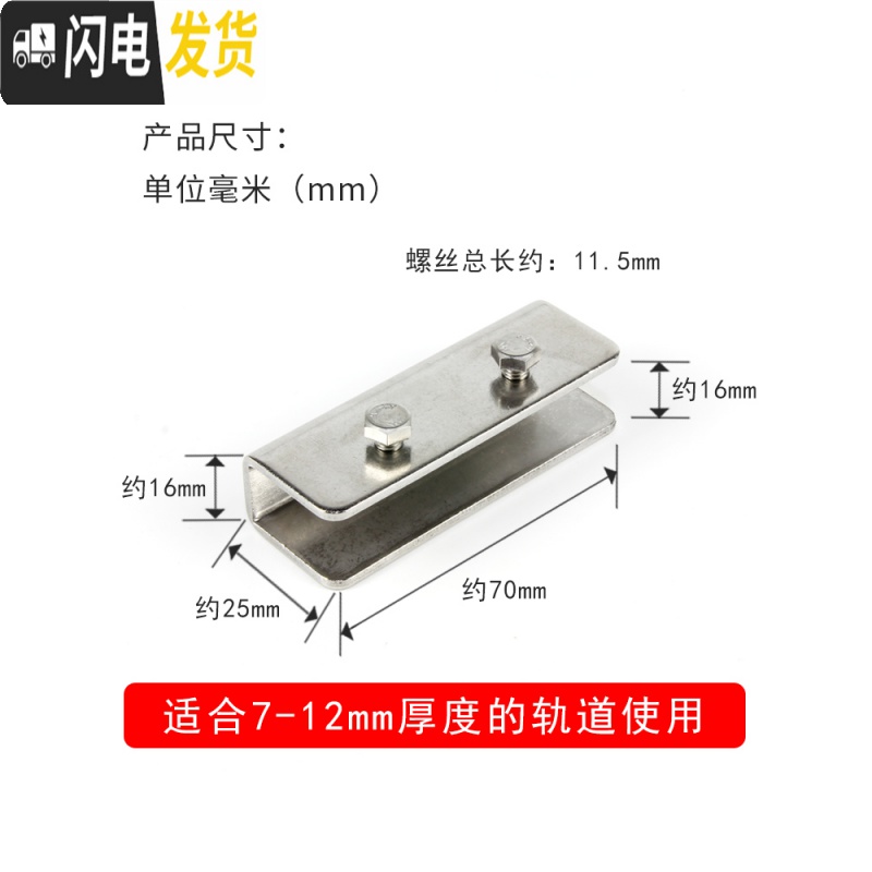 三维工匠塑钢推拉窗户锁扣儿童安全锁铝合金平移窗防盗免打孔限位器防开窗 2个装[常规款]:适合轨道厚度7-11m房门安全扣高清大图