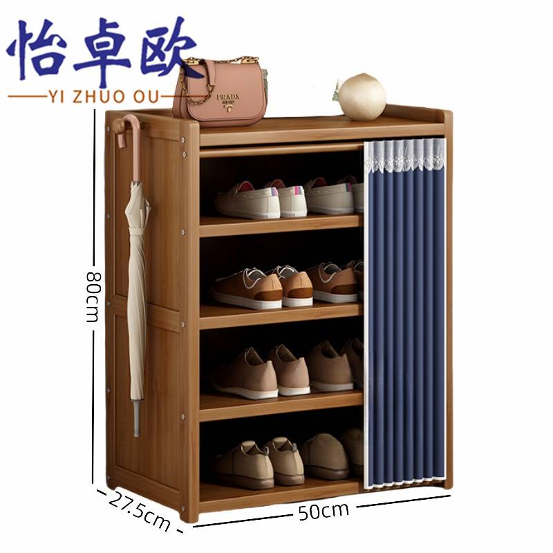 怡卓欧鞋架5层50cm个高清大图