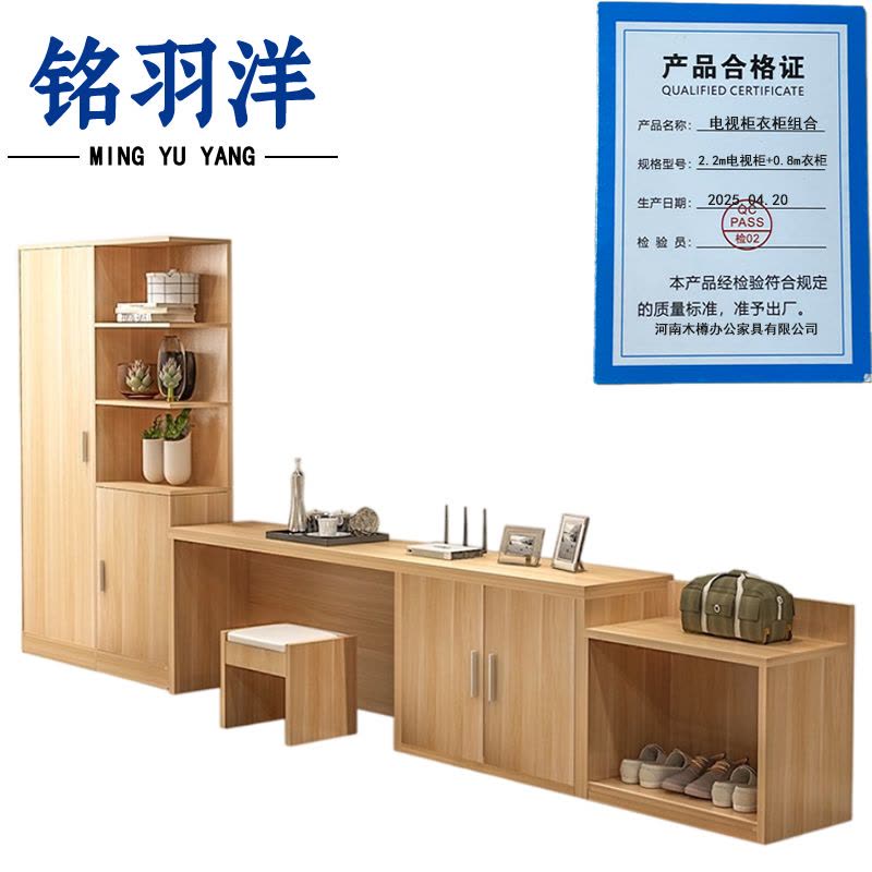铭羽洋电视柜衣柜组合2.2m电视柜+0.8m衣柜组图片