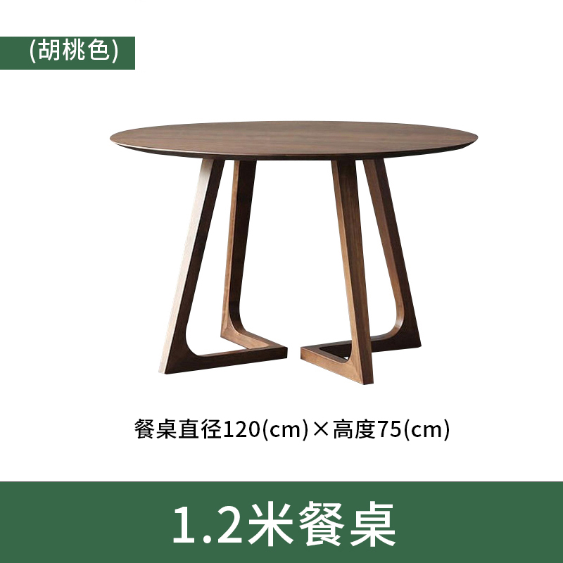 芙瑞塔圆形桌1.2米张高清大图