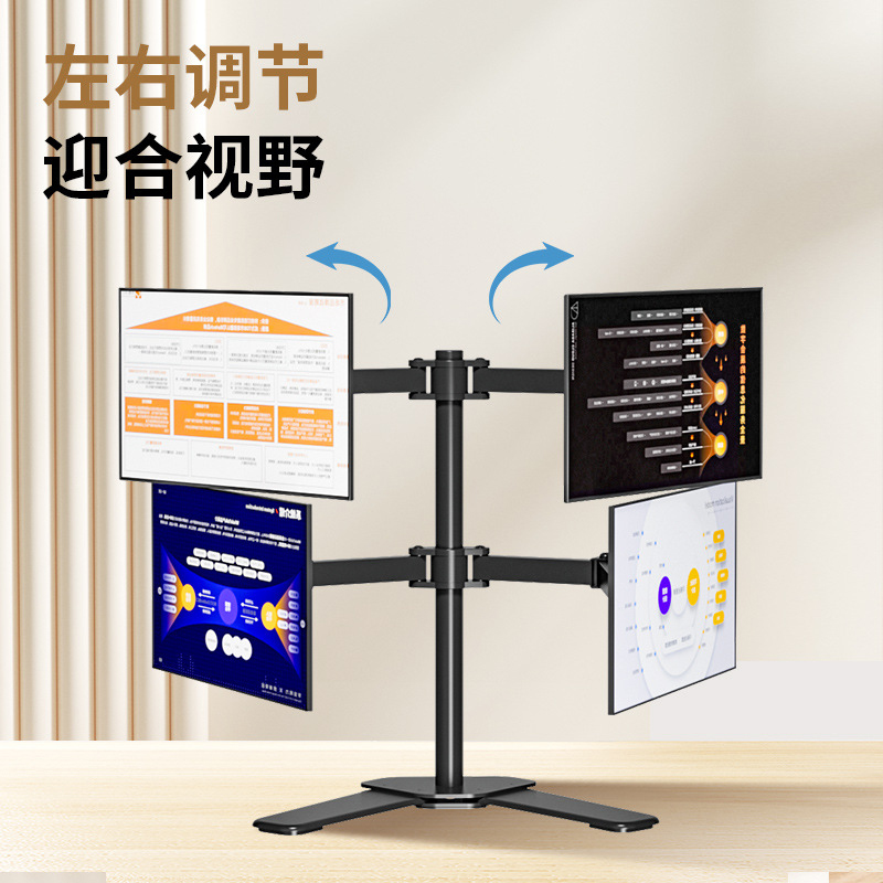 淘行者 TXZ-XP14 显示器支臂(计价单位:台)黑色高清大图