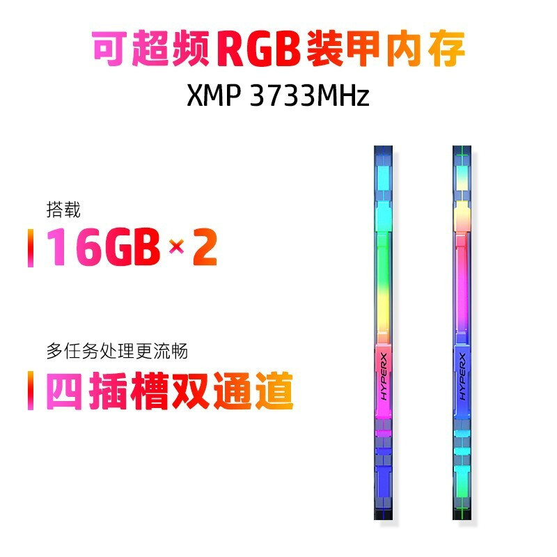 惠普HP暗影精灵8 GT22-086acn 水冷电竞游戏高端台式机电脑主机 超频i7-12700K RTX3080-10G 64G 2TSSD+2T 旗舰版 定制