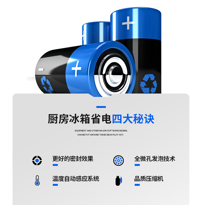 澳柯玛(AUCMA) 厨房冰箱VCF-937XG 冷藏冷冻双温四门冰箱4开门大容量冷柜饭店后厨冷藏冷冻展示柜食品储藏箱