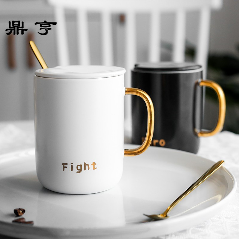 鼎亨北欧丹麦陶瓷杯子水杯咖啡杯茶杯奶茶杯彩色马克杯情侣带盖茶