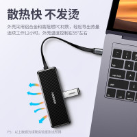 绿联(Ugreen)八合一扩展坞扁线版