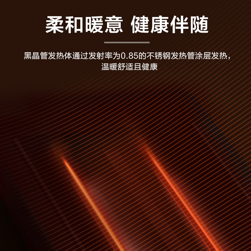 美的(Midea)HPX12J暖风机 倾倒断电 PTC陶瓷发热体 取暖器 台式电暖气电暖风