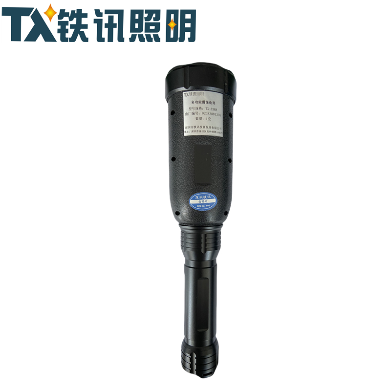 TX铁讯照明多功能摄像电筒TX-8388套高清大图