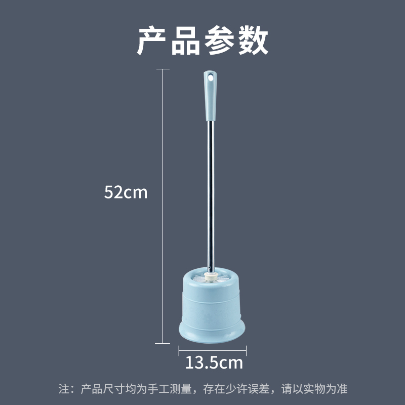马桶刷 1205带底座PP材质/把