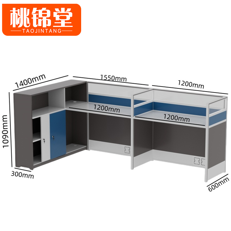 桃锦堂办公桌椅双人套高清大图