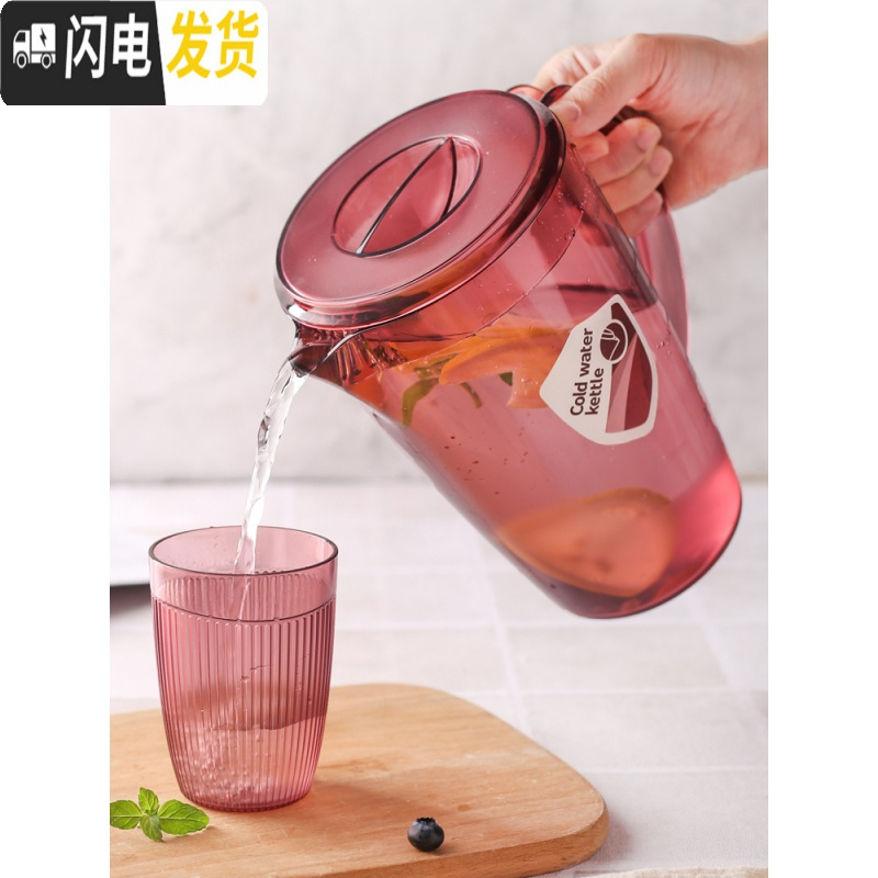 三维工匠大容量塑料冷水壶果汁壶扎壶凉茶壶耐热高温家用凉开水壶套装凉杯 雪花款绿灰色2.2+3绿杯凉水壶