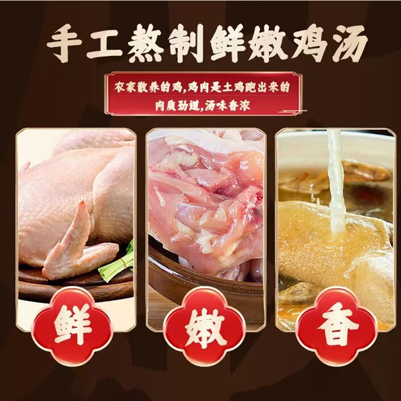 汪集汤嫂鸡汤速食大罐土鸡汤武汉特产加热即食鸡汤罐头礼盒装鸡汤