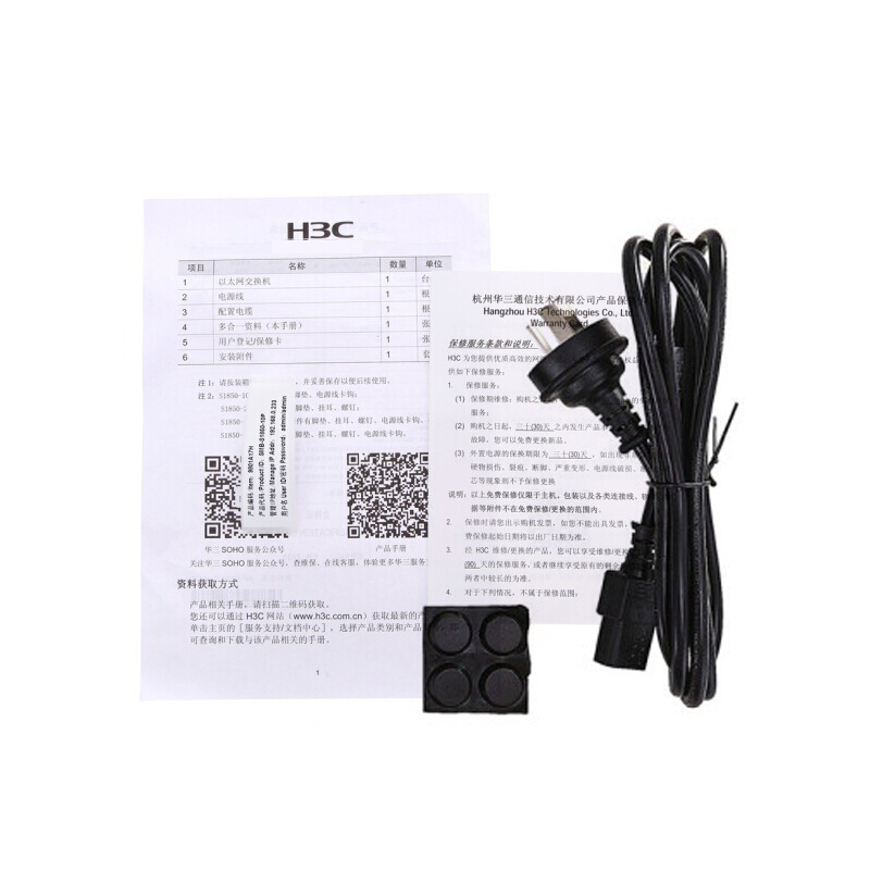 华三(H3C) LS-3100V3-10TP-SI 8口千百兆组合管理交换机