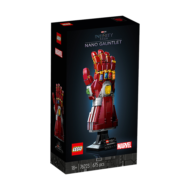 LEGO乐高超级英雄系列76223纳米手套拼搭积木玩具男孩礼物