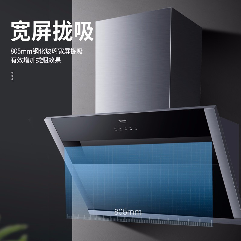 Panasonic/松下 FV-A718CN1 直排侧吸式抽油烟机家用大吸力