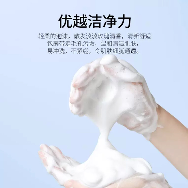 SK-II 温和护肤洁面霜120g高清大图