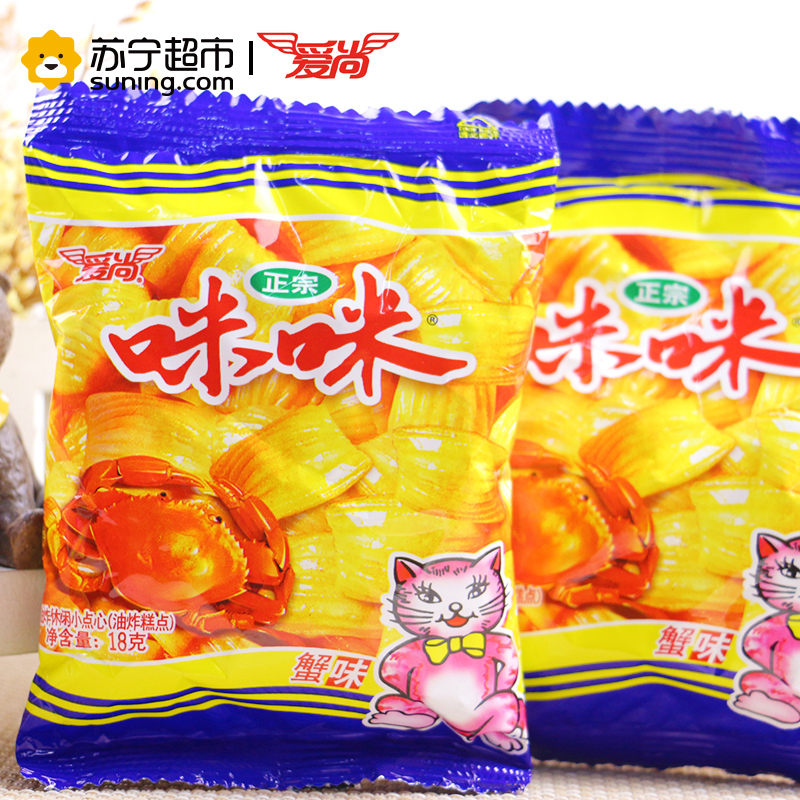 爱尚 咪咪蟹味粒 720g组合装 怀旧零食大礼包 休闲零食小吃