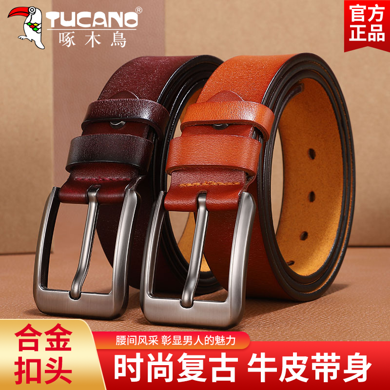 啄木鸟男士皮带真皮青年商务休闲韩版时尚学生裤带牛皮针扣裤皮针高清大图