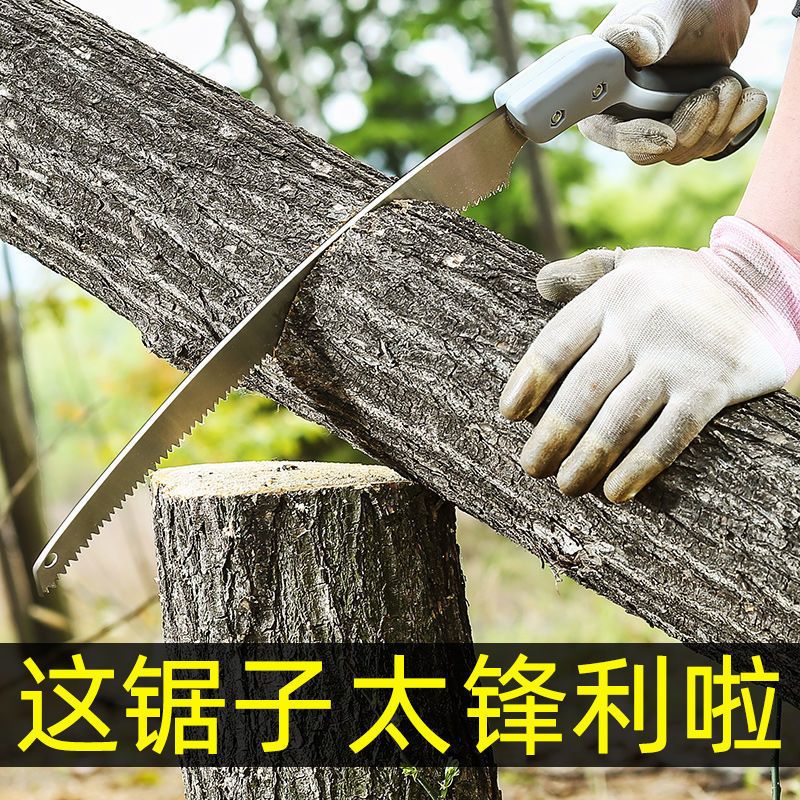 多功能锯树锯子木工秒锯木头户外可折叠手工钢锯|[升级款]SK5锰钢特氟龙折叠中锯
