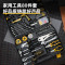 得力(deli)DL5967 工具箱套装电工木工维修多功能工具组套 80件套1件