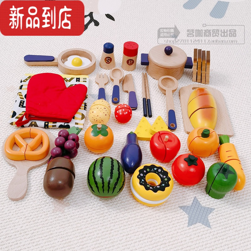 真智力韩国儿童过家家可切水果蔬菜切切乐男女小孩宝宝木质仿真玩具 亲顾32件豪华套装(紫色柄)仿真食物