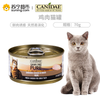卡比猫罐头美国进口鸡肉猫主食罐头70g天然无谷猫罐头猫咪零食猫湿粮