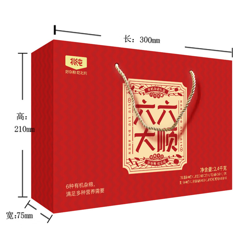 北纯 六六大顺礼盒(6种有机杂粮)2.4kg*1高清大图