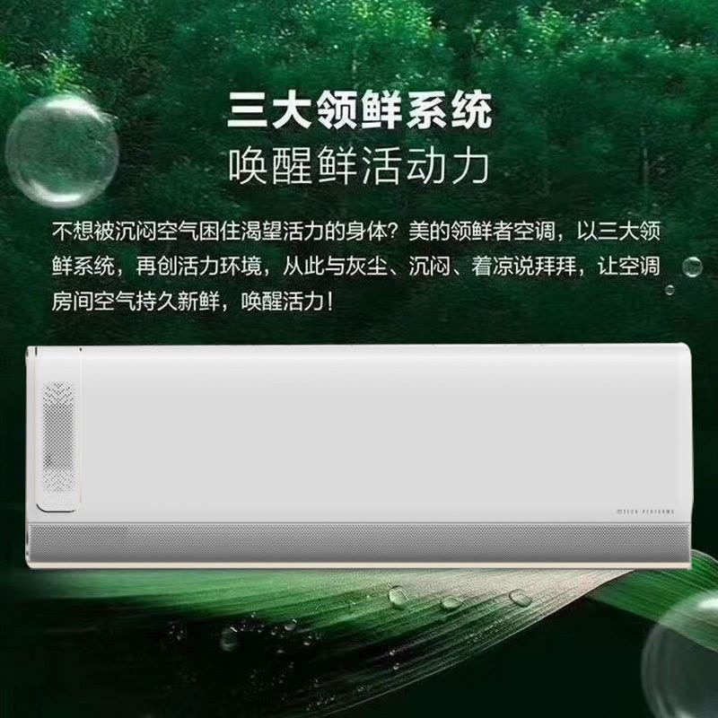 客卧组合大1匹+1.5匹KW200挂机+2匹舒适星柜机图片