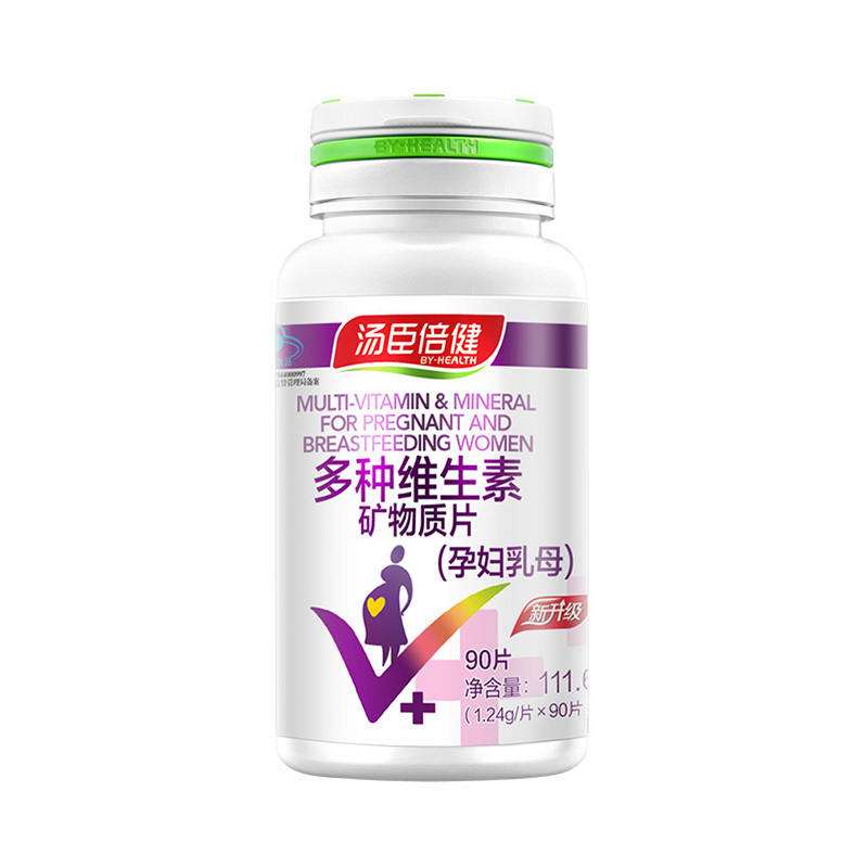 汤臣倍健R多种维生素矿物质片(孕妇型) 1.24g/片*90片