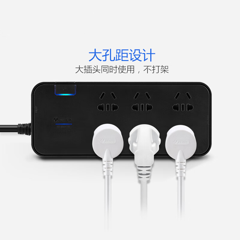 公牛(BULL)H3060 5米 抗电涌插座 大孔距设计