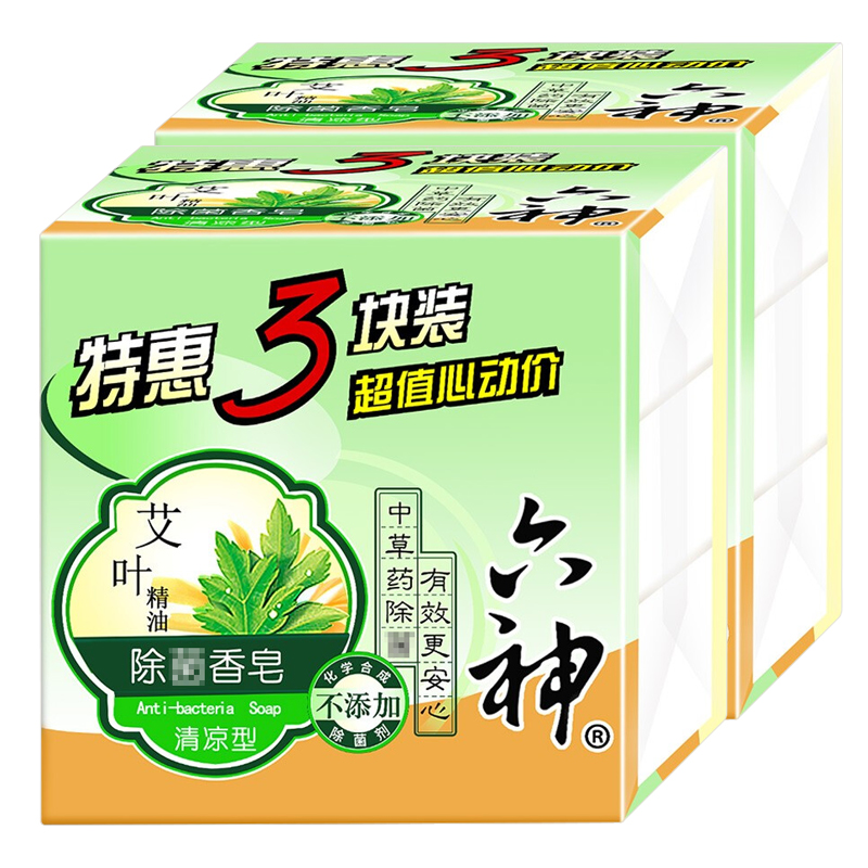 六神艾叶香皂(清凉型)6块装125g*6高清大图