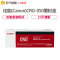 佳能(Canon)CRG-050黑色粉盒/050黑色感光鼓(适用MF913W/LBP913W)
