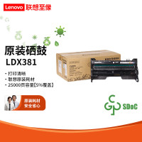 联想（lenovo）LDX381 原装黑色墨粉（适用LJ6700DN打印机） LDX381 硒鼓