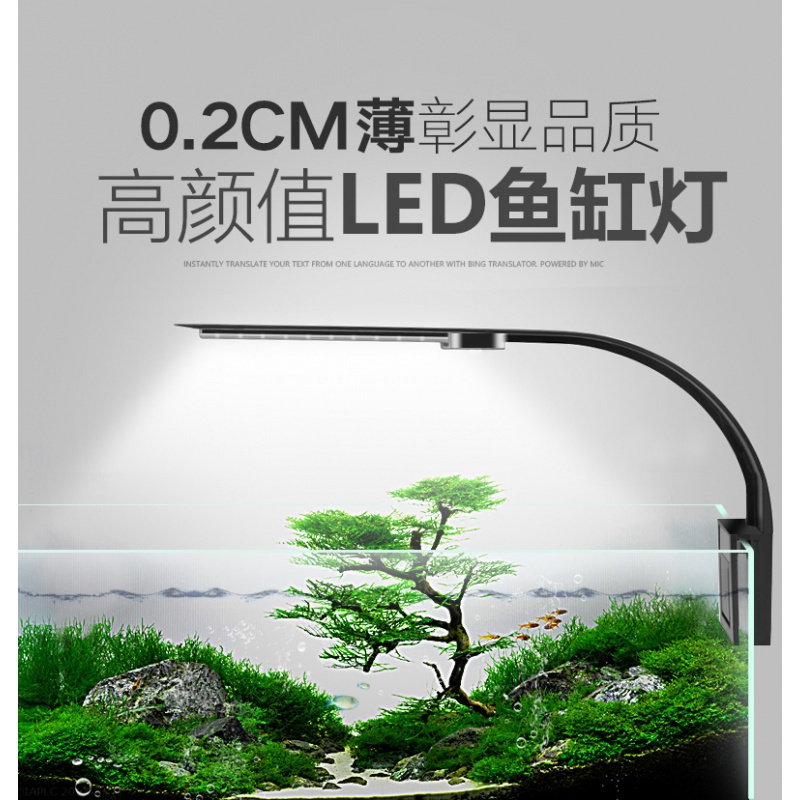 鱼缸灯LED灯缸灯防水小型节能照明灯迷你小夹灯水族箱水灯