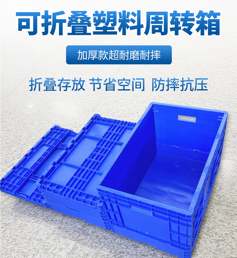 珂攸洋折叠收纳箱高清大图