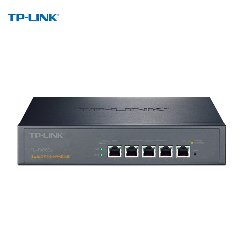 TP-LINK 多WAN口企业级千兆有线路由器 TL-R476G+ 防火墙/VPN/微信连WiFi/AP管理